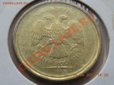 10 рублей 6 монет непрочекан 05.04.2013 22:00 - DSCN0216.JPG