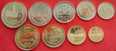 оценка полный набор монет 1966 - DSC03761.JPG