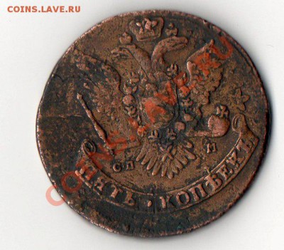 5 копеек 1763  сп  м. перечекан! - img028