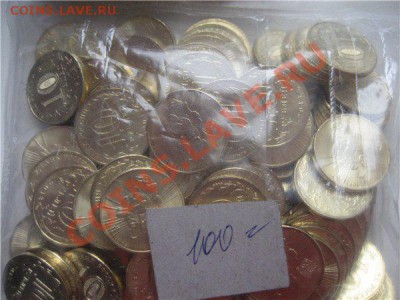 Универсиада 2013 г (10р Талисман и 10р Эмблема) - IMG_1015.JPG