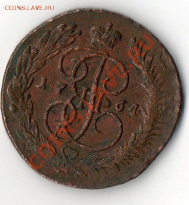 5 копеек 1764 мм-перечекан...на оценку. - img029