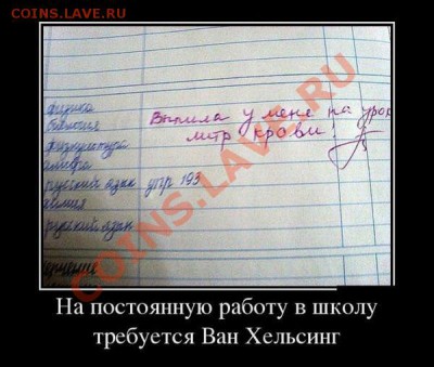 юмор - Безымянный