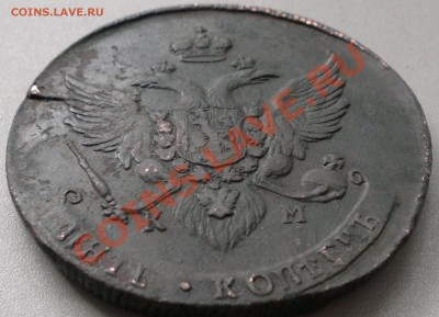 5 копеек 1788 км....на оценку. - 2013-04-04-1247