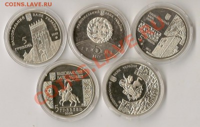 юб.Украины "города" 5 шт. 06.04.13г..13г. 21.00 по Мск - сканирование0007