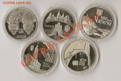 юб.Украины "города" 5 шт. 06.04.13г..13г. 21.00 по Мск - сканирование0010