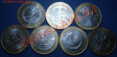 10р юбилейка  7 шт  ДГР и Республики - 10 руб лот 1_1