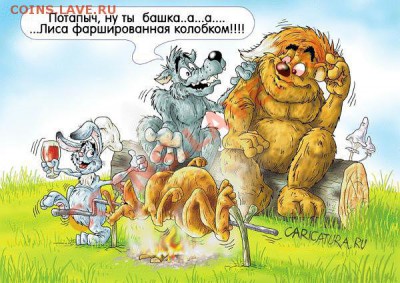 юмор - getImage