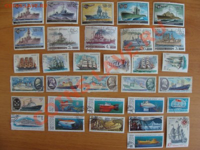 =4 Подборка марок на тему: Корабли 4= - DSC04848.JPG