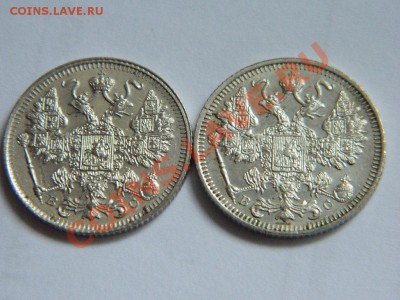 15 копеек 1914б, 1915 гг.Короткий аук до 5.04.2013. - DSCN4063.JPG