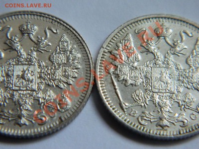 15 копеек 1914б, 1915 гг.Короткий аук до 5.04.2013. - DSCN4064.JPG
