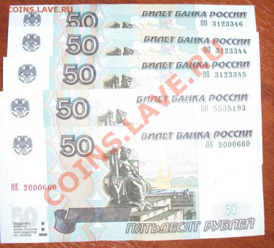 Радары,красивые и редкие номера! - DSC02713.JPG