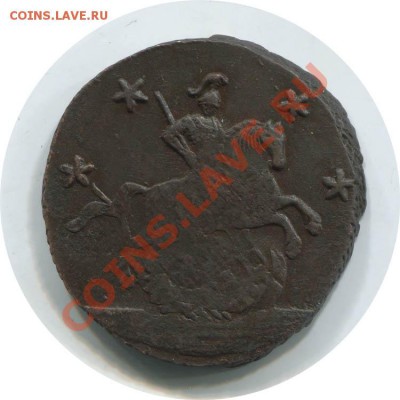 4 копейки 1762 - 2222