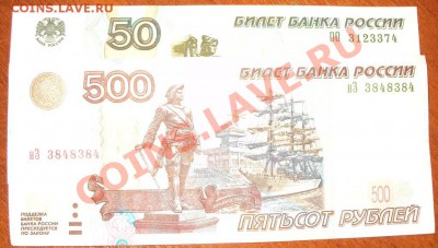 Радары,красивые и редкие номера! - DSC02714.JPG