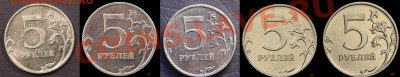 Ходячка 2013 года - 5 руб
