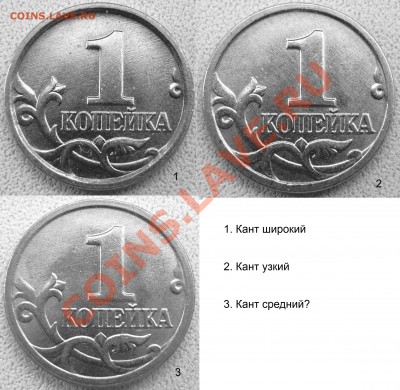 1 коп. 2004 м - новый ревес? - P4043003 - копия.JPG