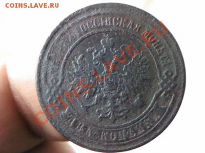 2 копейки 1968 года  до 21.00,  8 апреля - 1365094276123