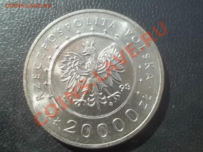 20000 злотых 1993 замок в ланчуцце польша - Сrauze21 701