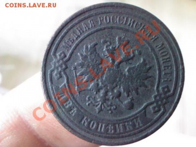 2 копейки 1898 года  до 21.00,  8 апреля - 1365094998644