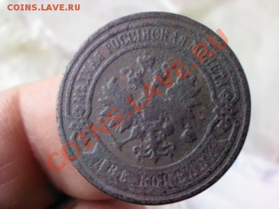 2 копейки 1899 года  до 21.00,  8 апреля - 1365095320267