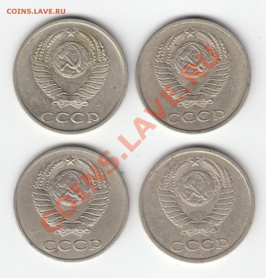 20 коп. 1979,81,81,81,87,87,90,91л нечастые до 08.04 21:00 - 1 б