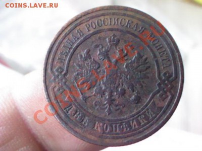 2 копейки 1908 года до 21.00, 8 апреля - 1365096784692