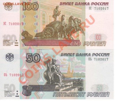 Радары,красивые и редкие номера! - Рисунок (6)
