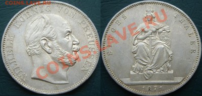 Спрос - талер 1871 (2).JPG