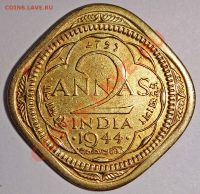 Брит.Индия.2 Анны.1944.Георг 6. до 10 Апреля - 2 анны.JPG