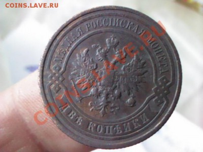 2 копейки 1912 года до 21.00, 8 апреля - 1365097922074