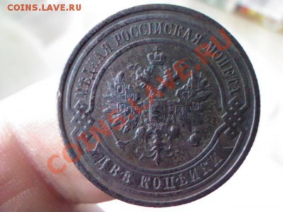 2 копейки 1914 года до 21.00, 8 апреля - 1365098376057