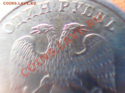 1 руб 2005 года(2 шт)-прошу помощи (ну хочу увидеть редкую) - Изображение 056