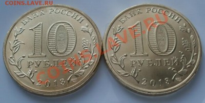 28 юбилейных монет (к победе 1812 года) в новеньком альбоме - к-1