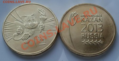 28 юбилейных монет (к победе 1812 года) в новеньком альбоме - к-2