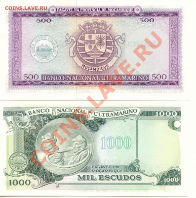 Боны. Мозамбик 50,100,500,1000 Эскудо до 07.04.13  21-00(мск - Mozambique_4
