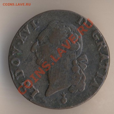 Старинная монета. - 150