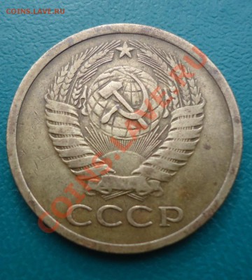 5копеек 1973год. - DSC02954.JPG