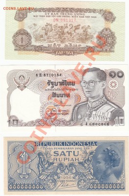 Иностранные банкноты пресс (UNC) пополняемая тема - IMG_0006