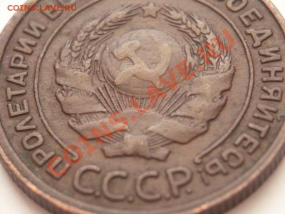 2коп. 1924г. до 22-00 08.04.13г.мск - P1220667.JPG