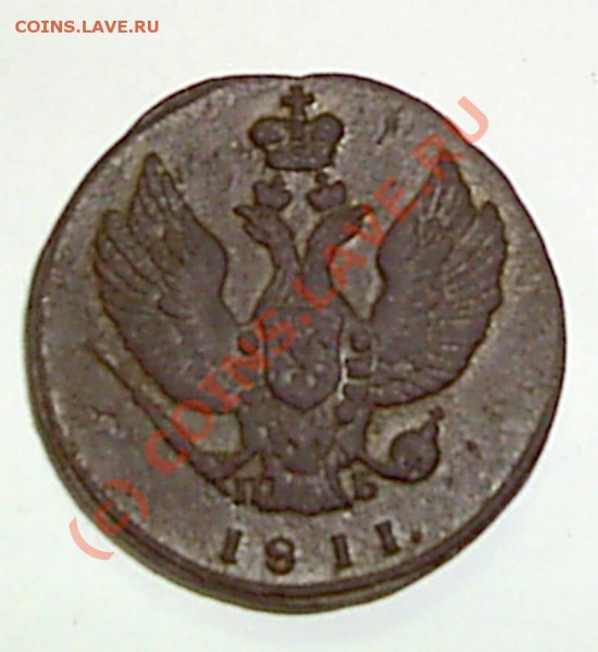 2 коп 1811 КМ-ПБ - S2020589.JPG