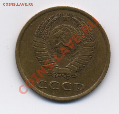 3 копейки 1961 разновидность - 3 коп 1961 _ленты