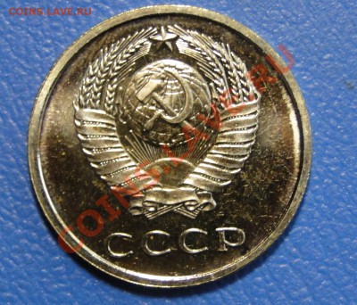 20 копеек 1965-----Отличная----- до 9.04 в 22.00мск - DSC01564.JPG