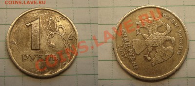 10 руб. 2011 раскол до 07.04.2013 22-22 - р