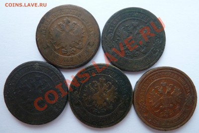 2 копейки 1894,1896,1898,1904,1912 до 10.04.2013 (23.30 мск) - 2 коп ав