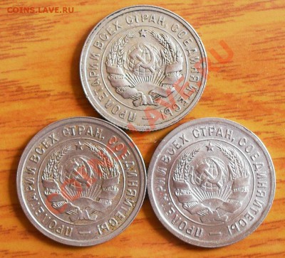 20 копеек 1931,32;33гг. до 21:00 мск 06.04.2013г. - SDC13097.JPG