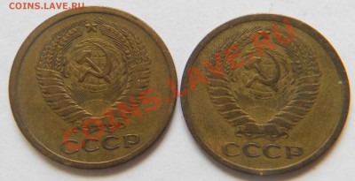 5 копеек 1973 г из обращения (2 шт.) Лот № 2 - Ав.5к73(2)
