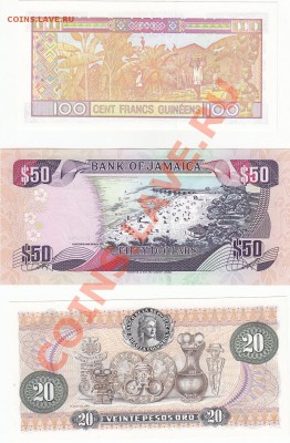 Иностранные банкноты пресс (UNC) пополняемая тема - IMG_0015