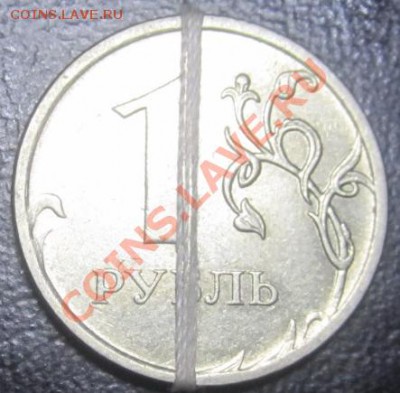 1 рубль 2009г (поворот) - Изображение 004