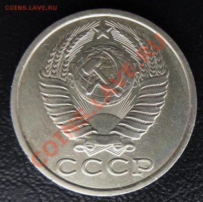 15 к. 1981 г. Шт.2 (с остями) до 07.04.13. - DSC03080.JPG