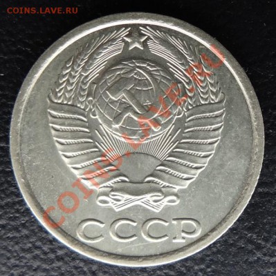 10 к. 1980 Шт.2.3 (без уступа) до 07.04.13 - DSC03086.JPG