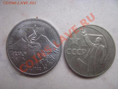 Армения 7.12.1988.+ бонус до 05 04 13 мск. - Изображение 5396